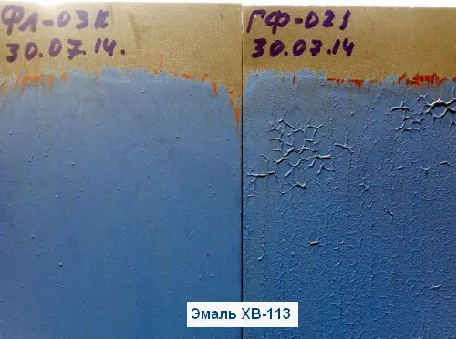 Две выкраски эмали ХВ-113 по грунтам ФЛ-03к и ГФ-021